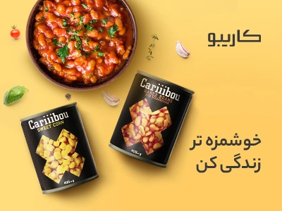 حراج ورزش و سفر